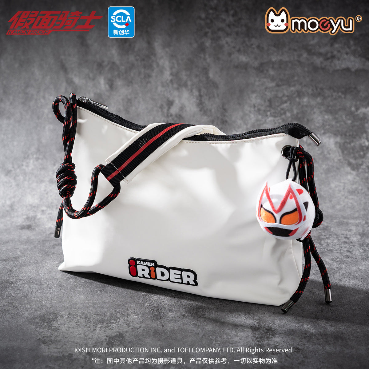 Kamen Rider Geats Shoulder Bag