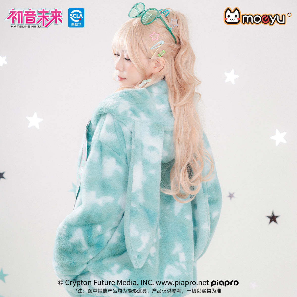 Hatsune Miku Millennium Ice Candy Plush Jacket
