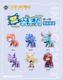 Transage Chi-You In Pocket Series 01