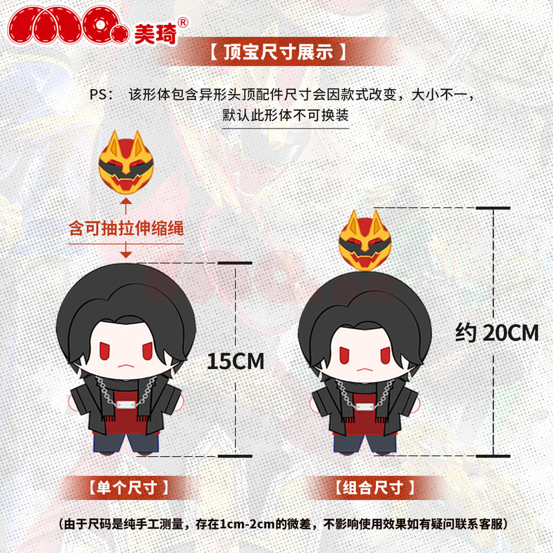 [PREORDER] Gozyuger Plush & Pendant Set Vol 1