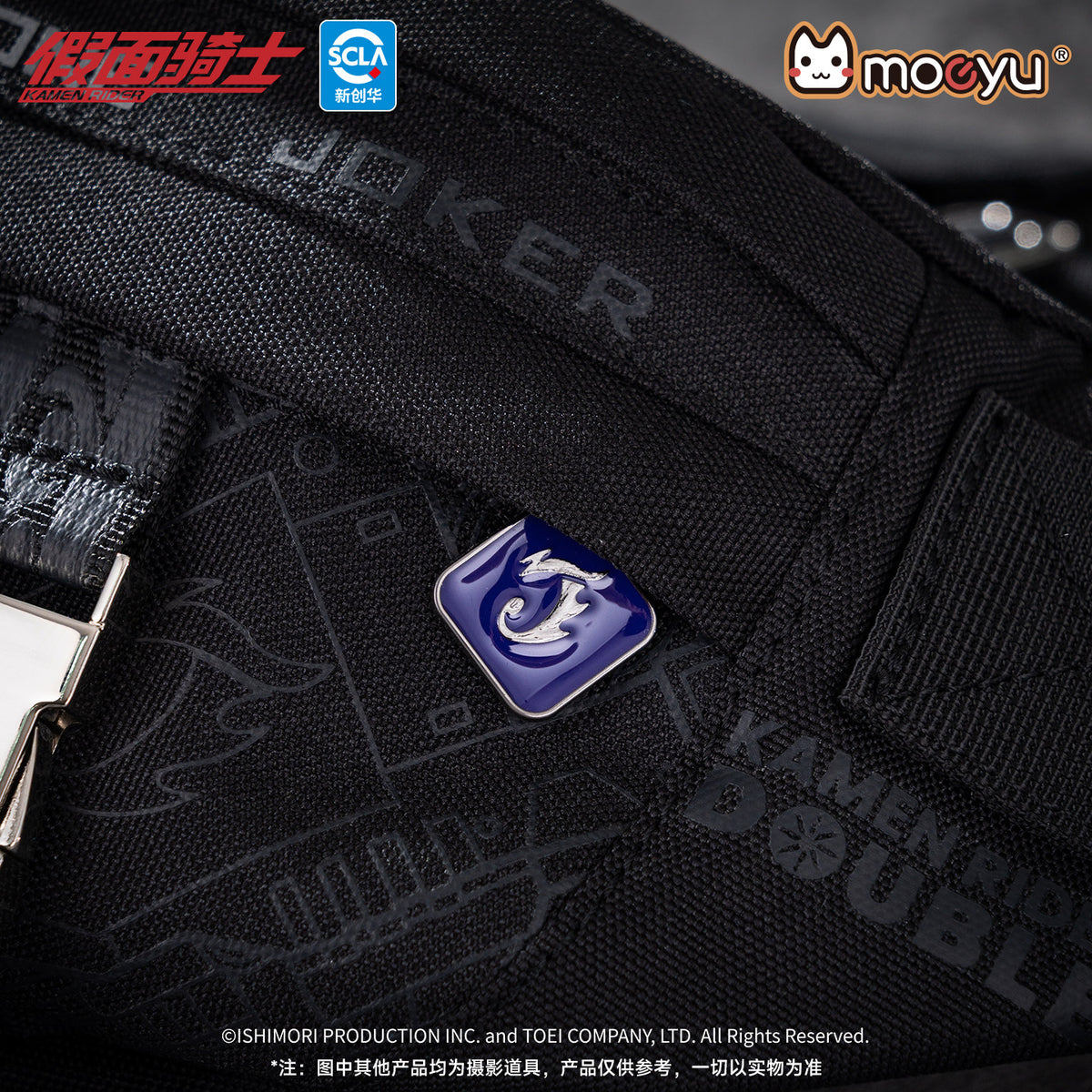 [PREORDER] Kamen Rider W Crossbody Bag