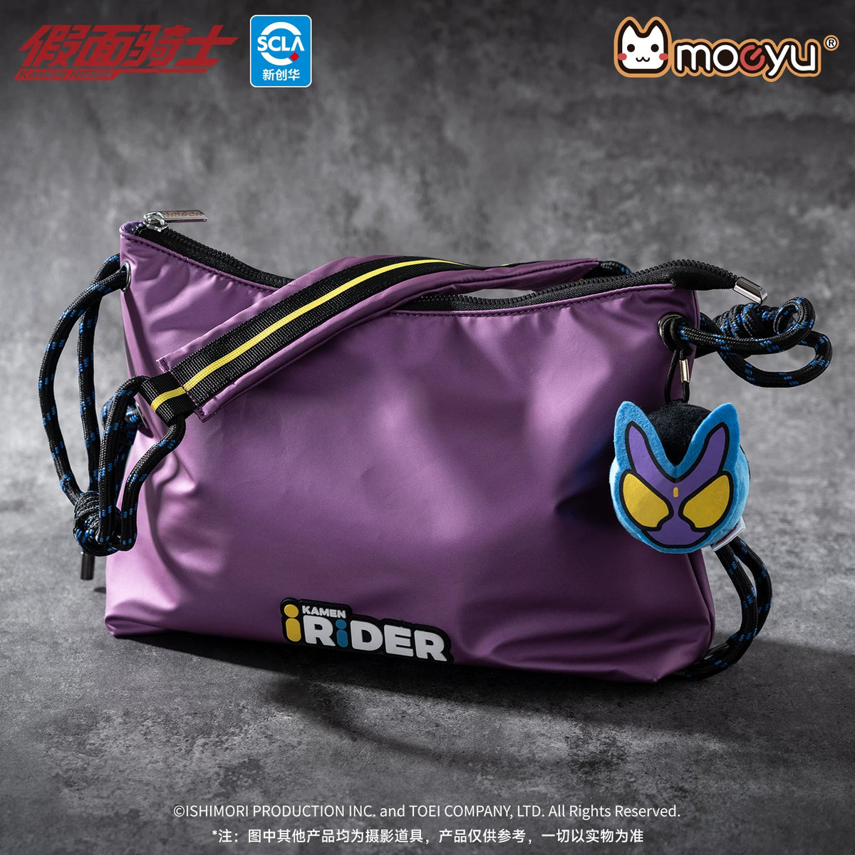 Kamen Rider Gavv Shoulder Bag