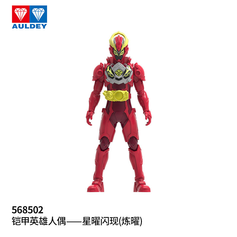 Armor Hero Star Ray 7" Figures