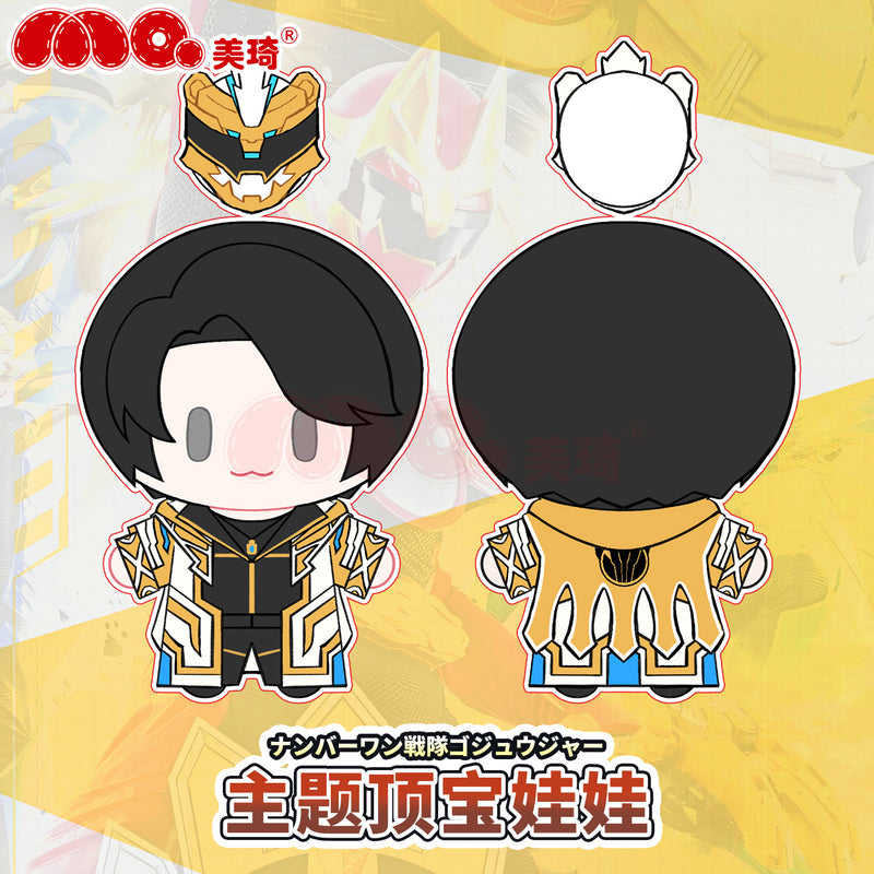 [PREORDER] Gozyuger Plush & Pendant Set Vol 1