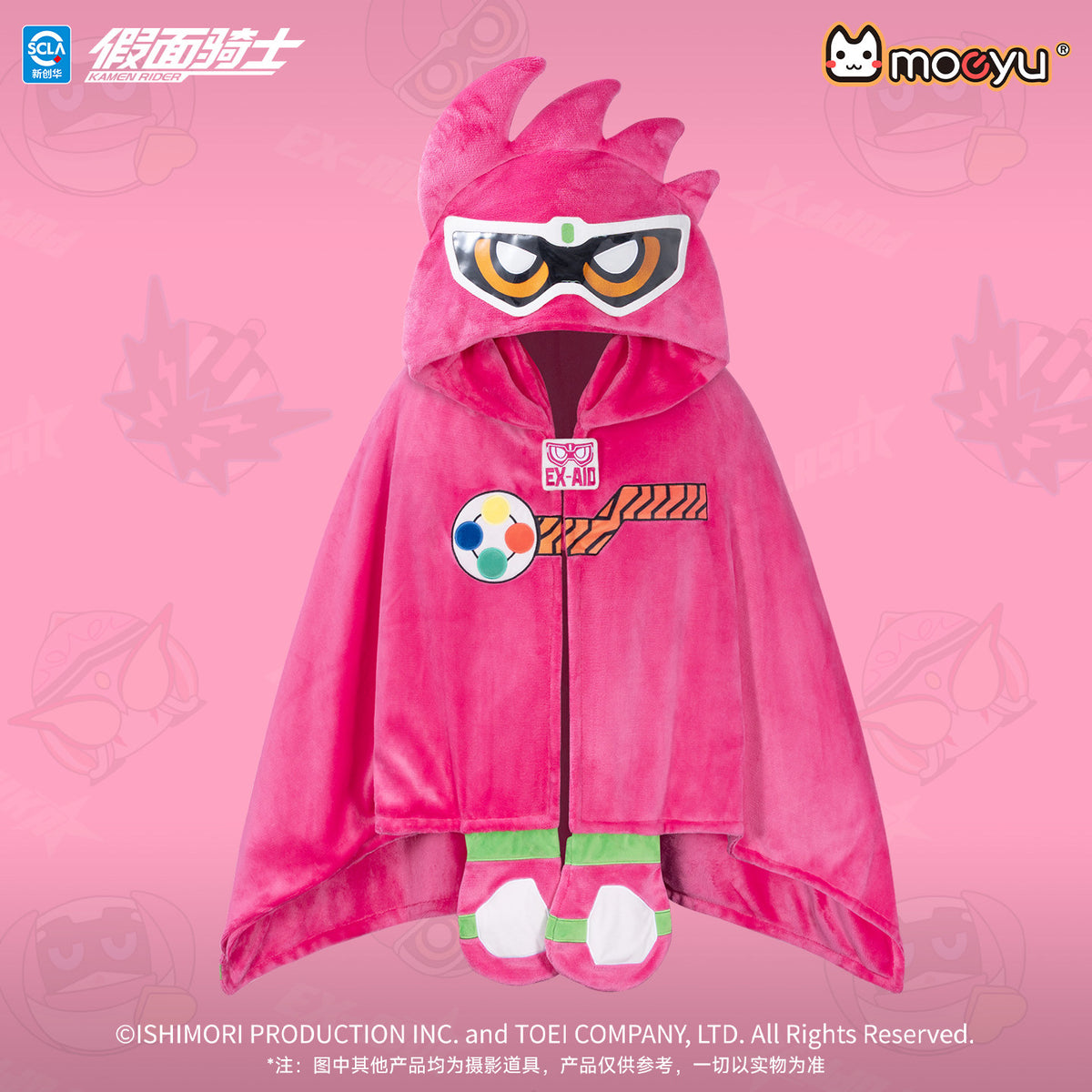 [PREORDER] Kamen Rider Ex-Aid Hooded Blanket