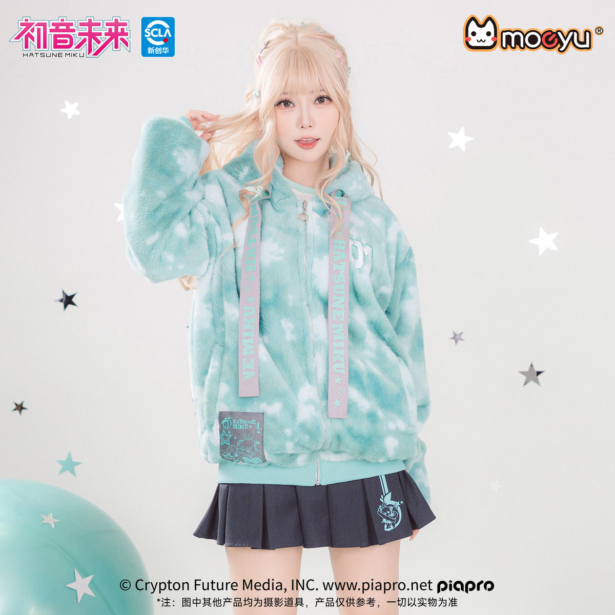 Hatsune Miku Millennium Ice Candy Plush Jacket