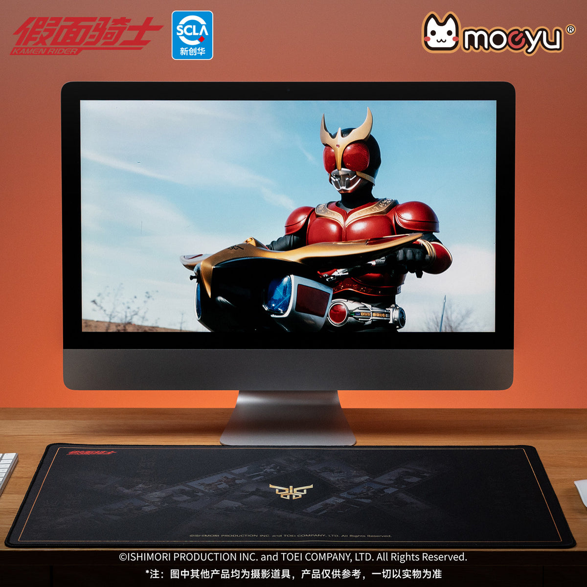 [PREORDER] Kamen Rider Kuuga Large Desktop Mouse Pad