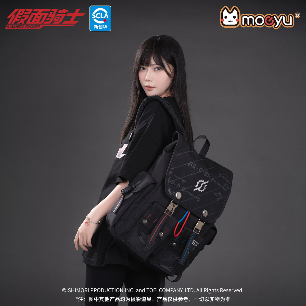 [BACKORDER] Kamen Rider Build Backpack