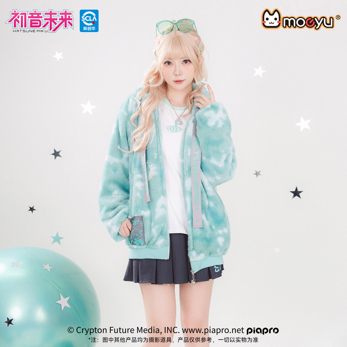 Hatsune Miku Millennium Ice Candy Plush Jacket