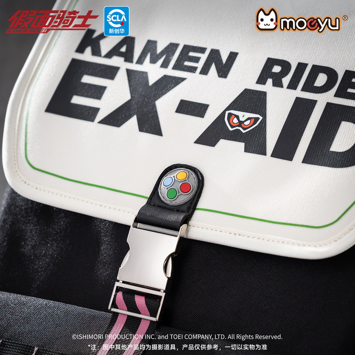 Kamen Rider Ex-Aid Backpack