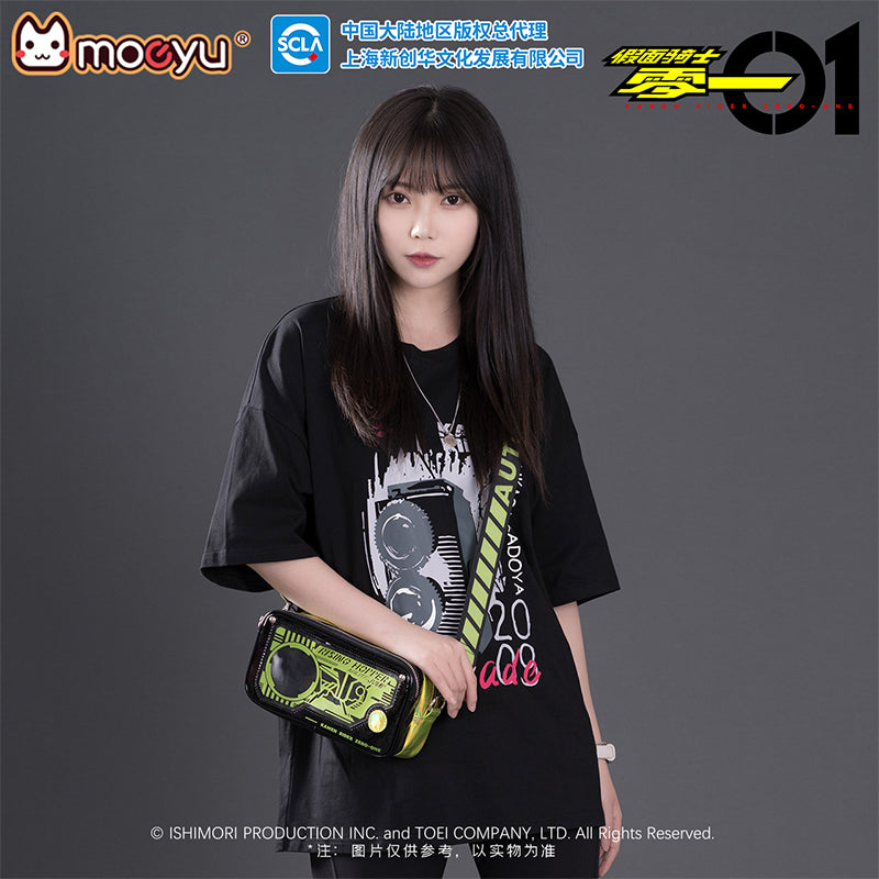 Kamen Rider Zero-One Shoulder Bag