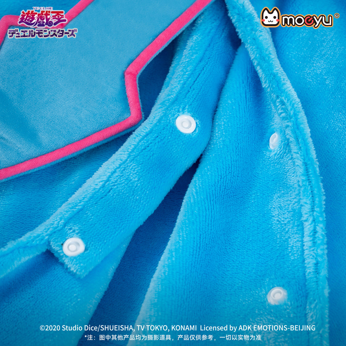 [PREORDER] YuGiOh Dark Magician Girl Hooded Blanket