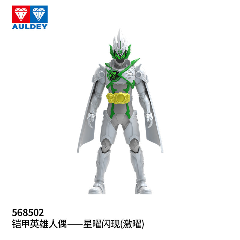 Armor Hero Star Ray 7" Figures