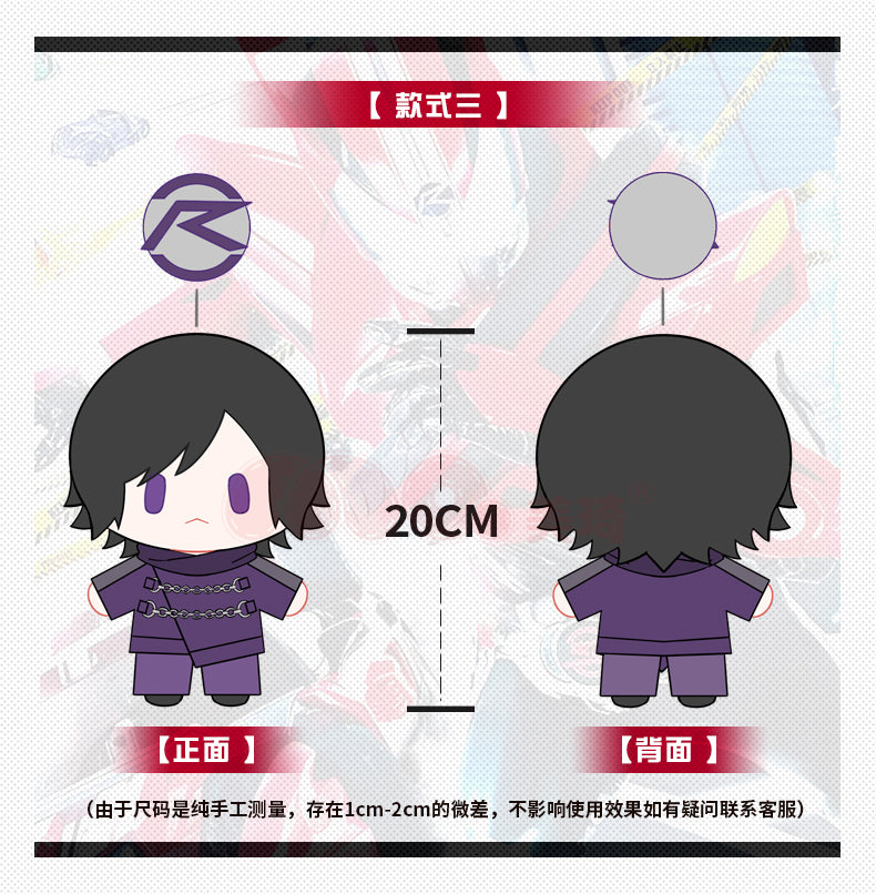 [PREORDER] Kamen Rider Drive Plush & Pendant Set