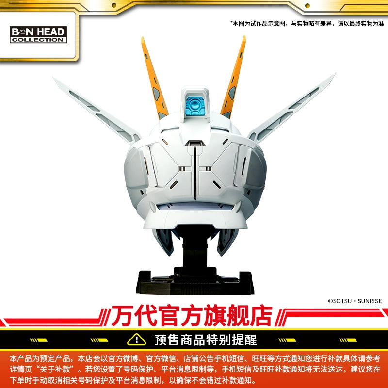 [PREORDER] BN Head Collection Vol 4 - Rising Freedom Gundam Ver