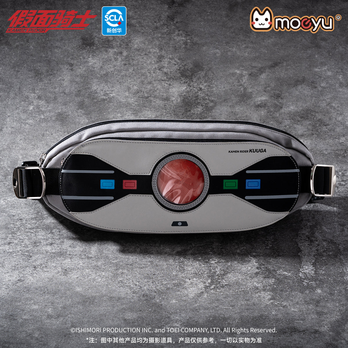 [PREORDER] Kamen Rider Kuuga Crossbody Bag