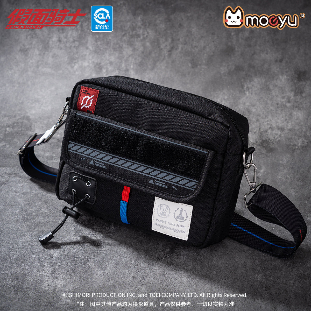 Kamen Rider Build Shoulder Bag