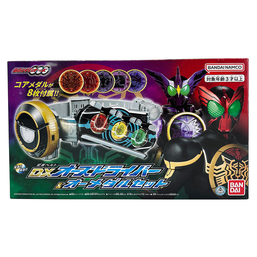 DX OOO Driver & Final Form Medal Set