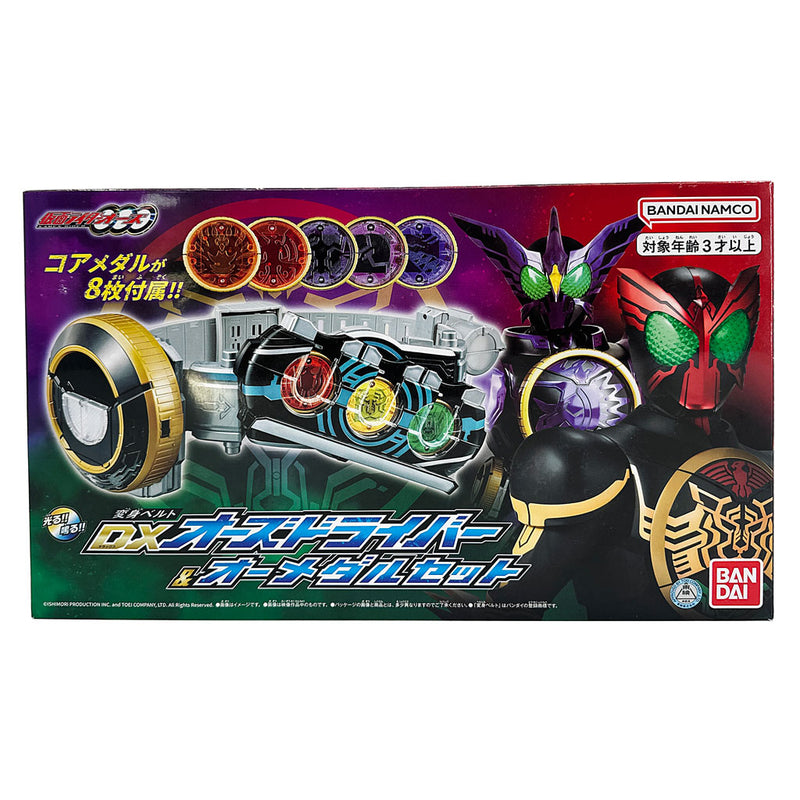 DX OOO Driver & Medal Set