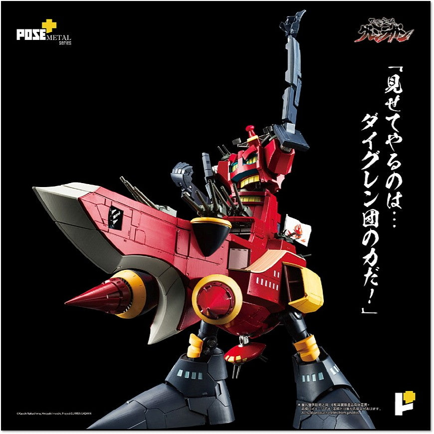 [PREORDER] POSE+ Metal Dai-Gurren - Gurren Lagann