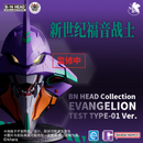 [PREORDER] BN Head Collection Evangelion Test Type-01