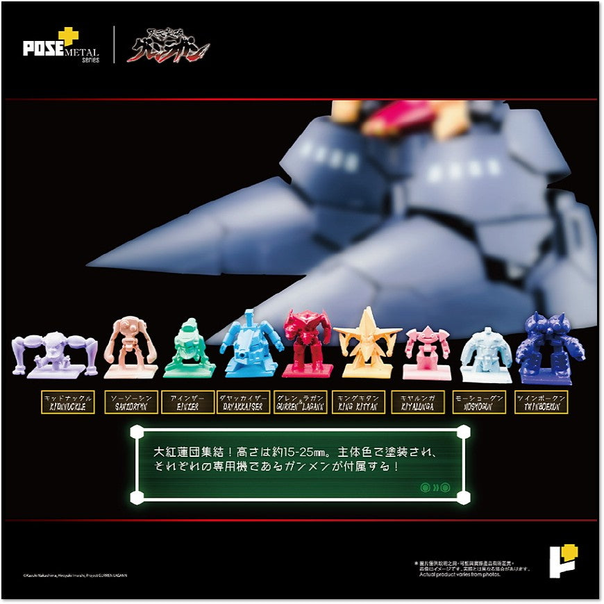 [PREORDER] POSE+ Metal Dai-Gurren - Gurren Lagann