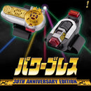 [PREORDER] 30th Anniversary Power Brace
