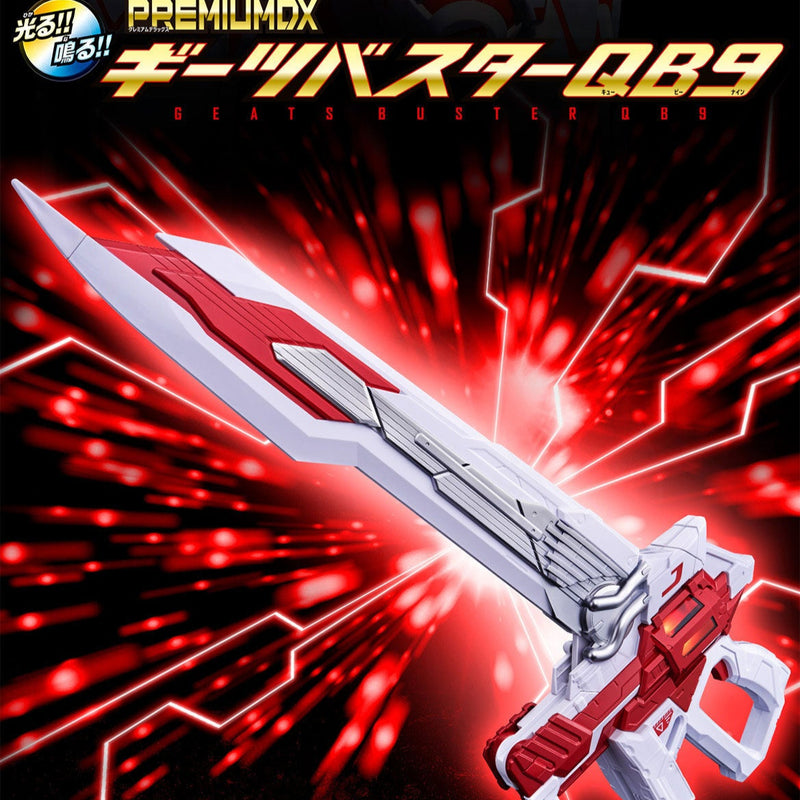 PREMIUM DX ギーツバスターQB9 Premium DX Geats Buster QB9