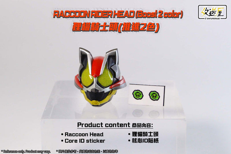 [PREORDER] Raccoon Rider Head Boost MKII Ver