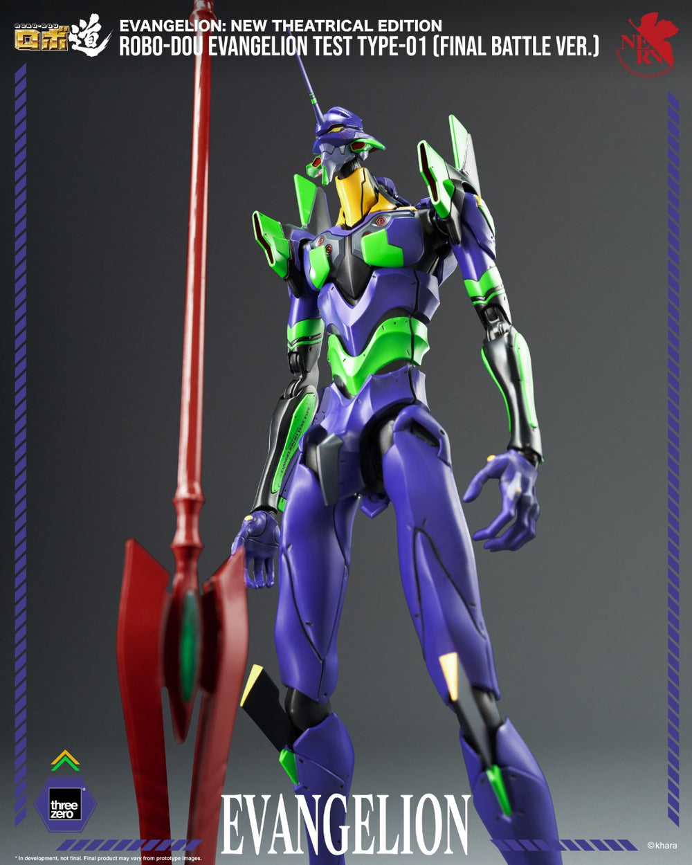 ROBO-DOU Evangelion Test Type-01 (Final Battle Ver)
