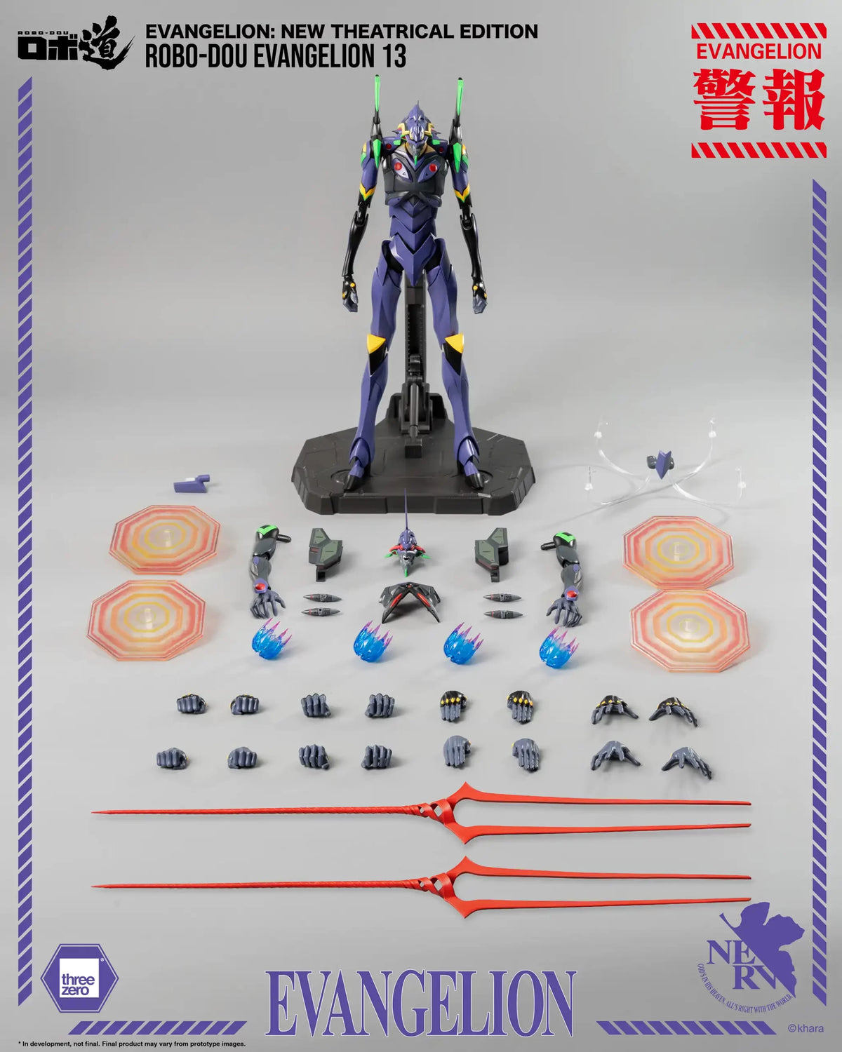 Evangelion New Theatrical Edition Evangelion 13 ROBO DOU Action Figure