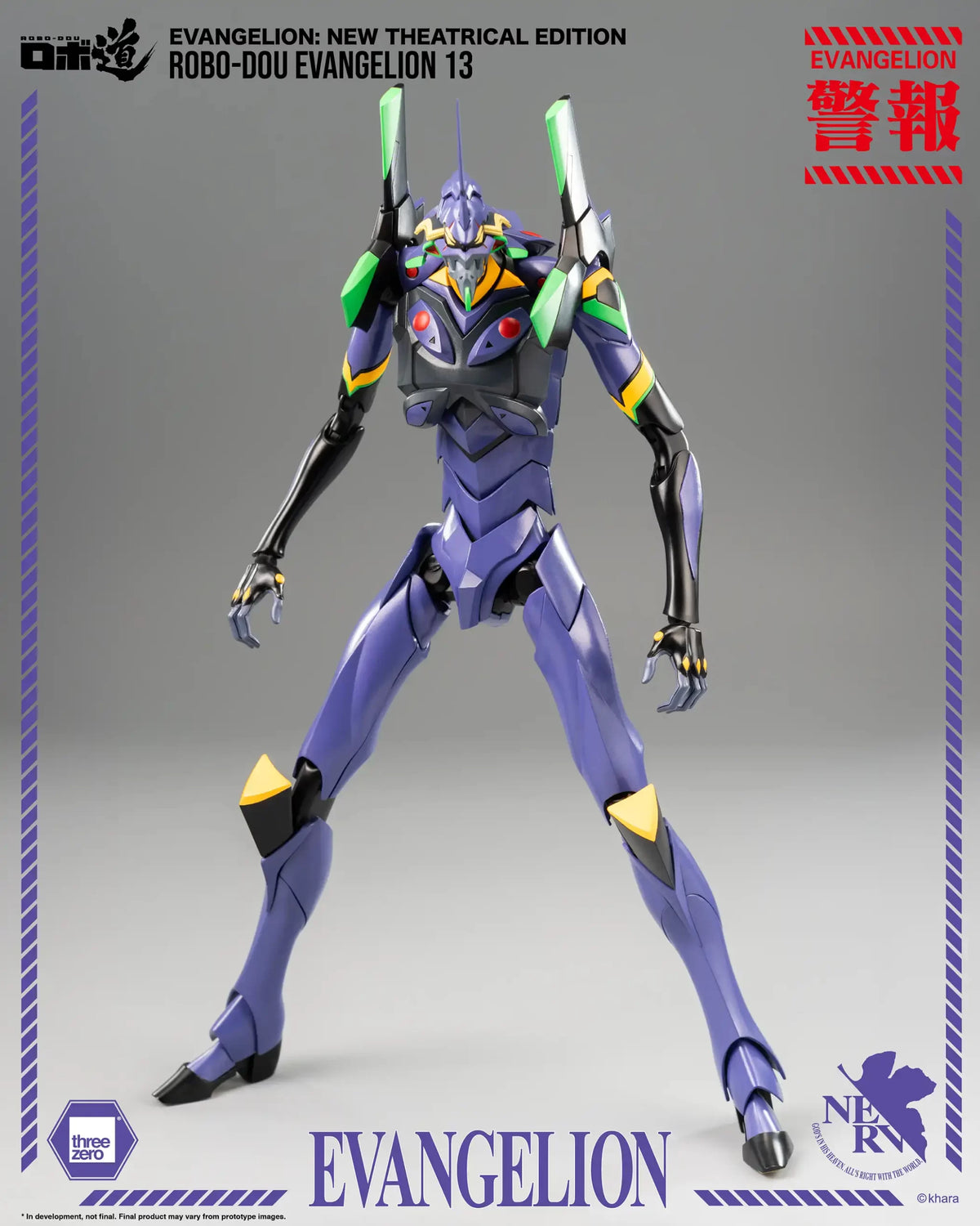 [PREORDER] ROBO-DOU Evangelion 13 - New Theatrical Edition