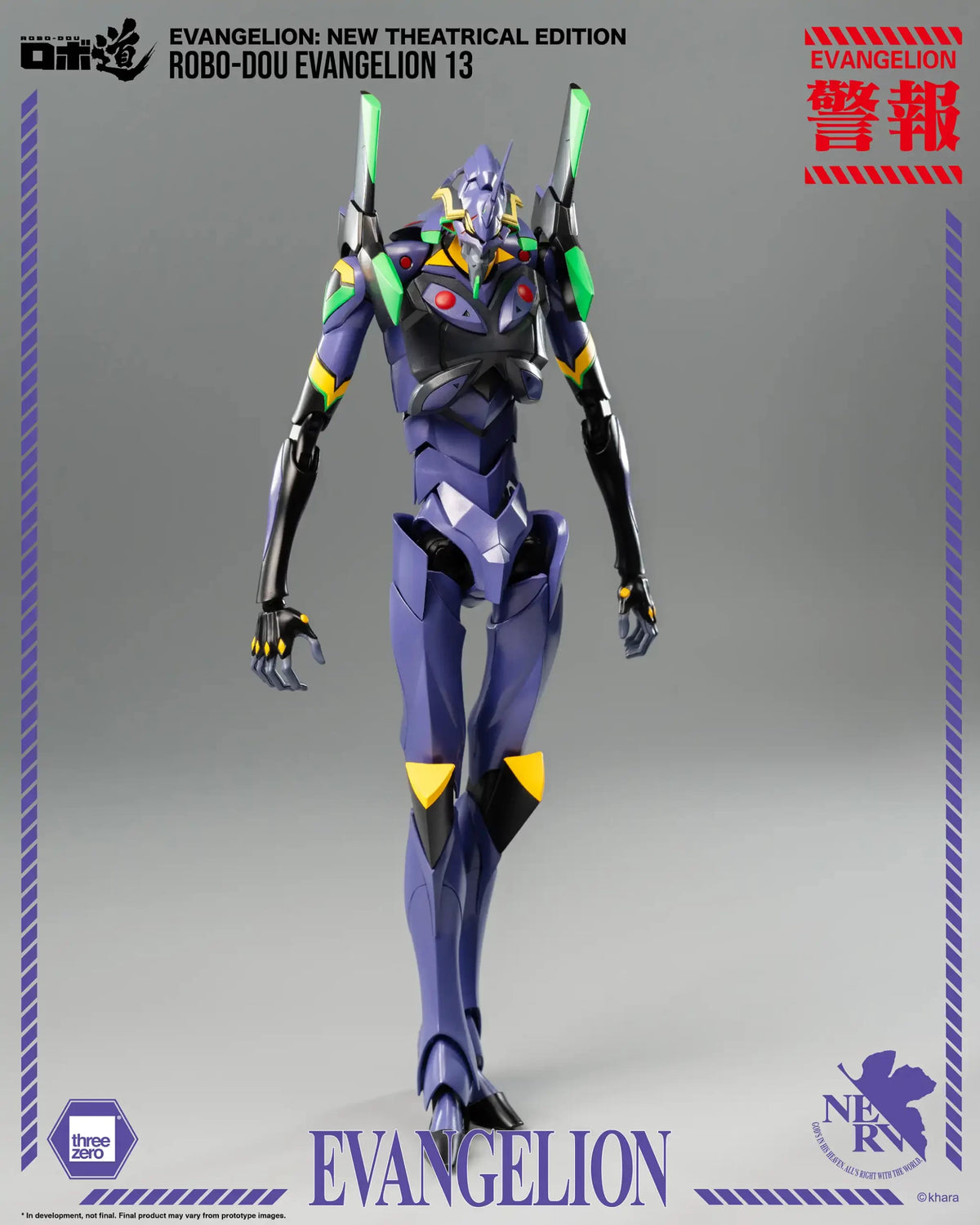 [PREORDER] ROBO-DOU Evangelion 13 - New Theatrical Edition