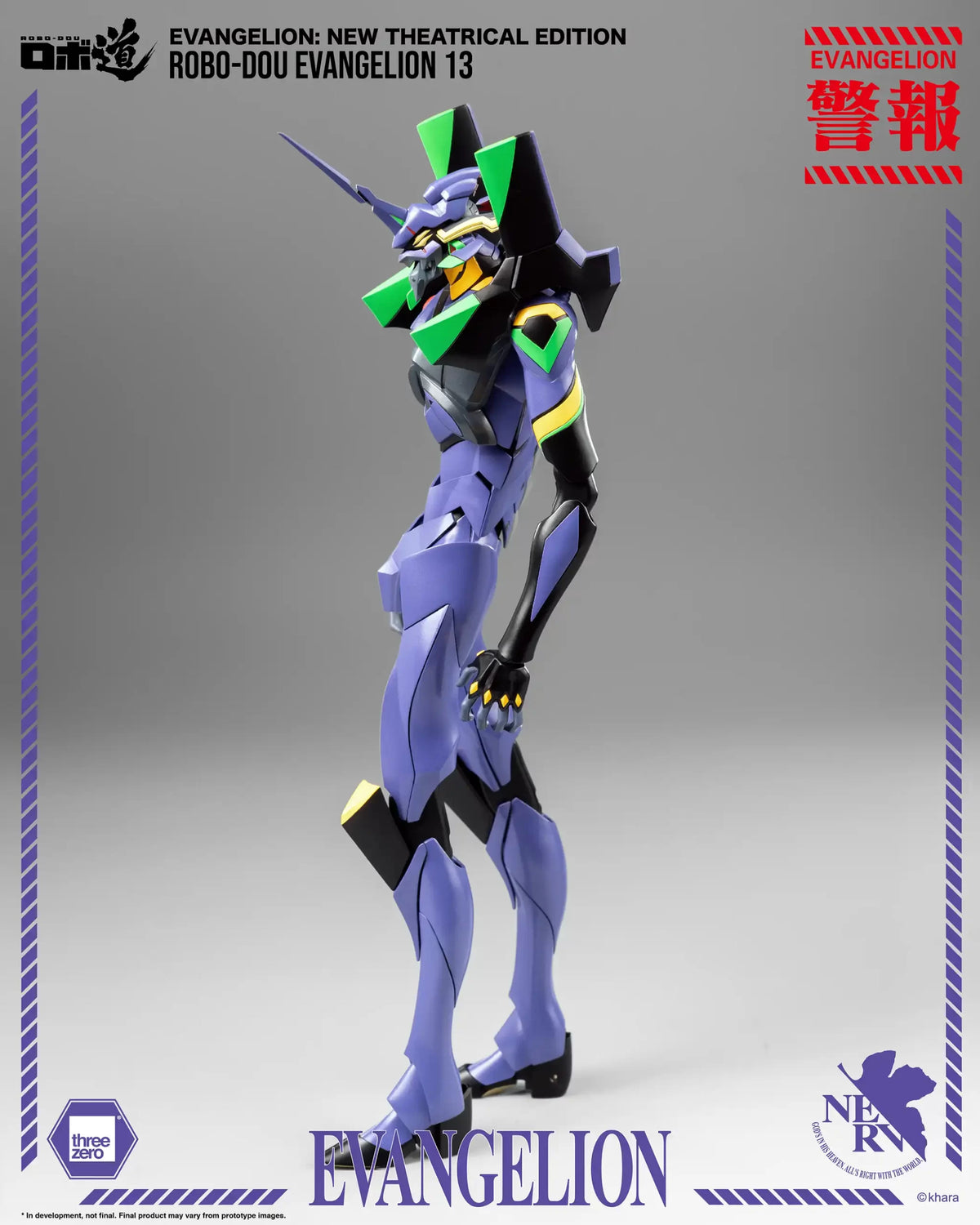 [PREORDER] ROBO-DOU Evangelion 13 - New Theatrical Edition