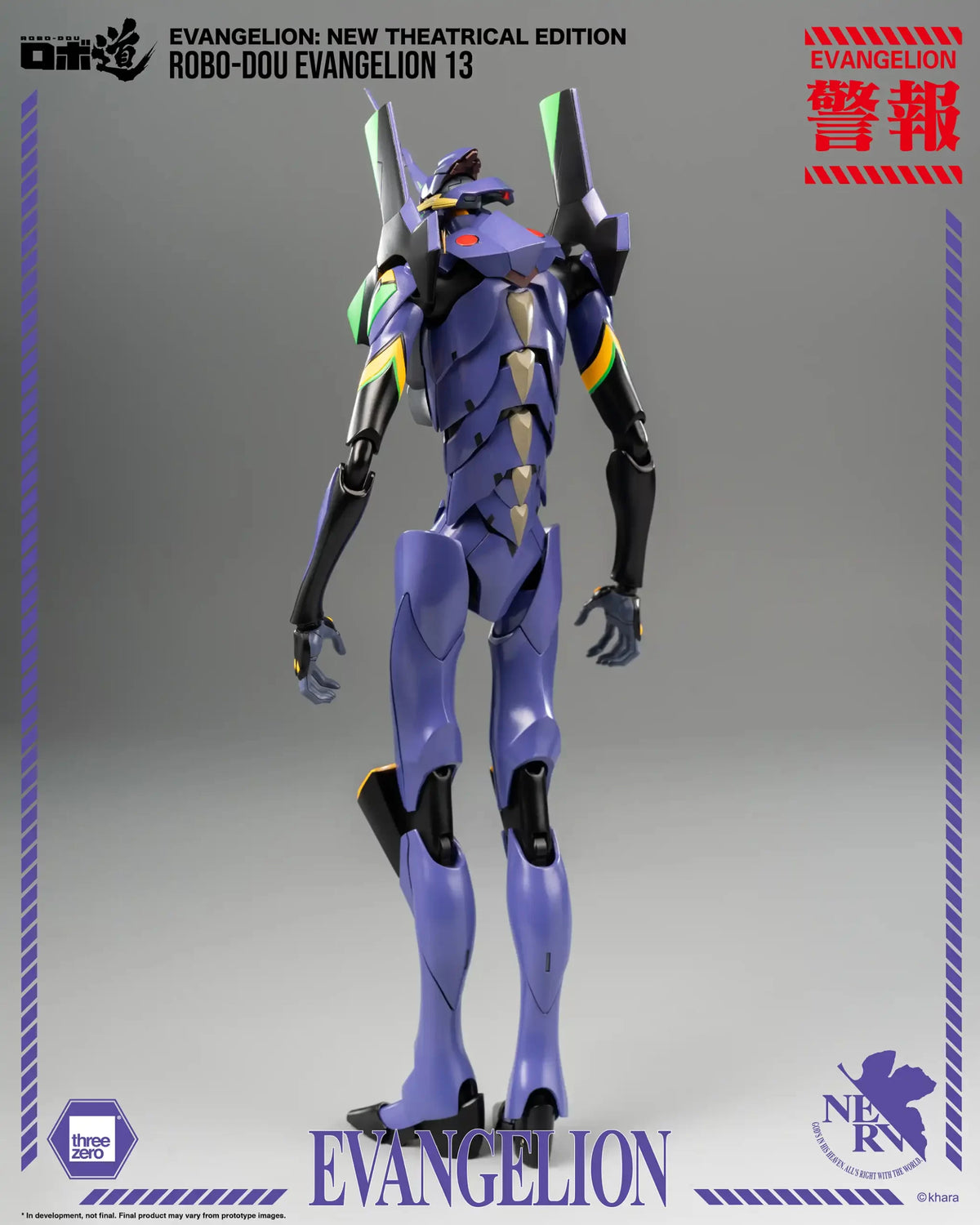 [PREORDER] ROBO-DOU Evangelion 13 - New Theatrical Edition