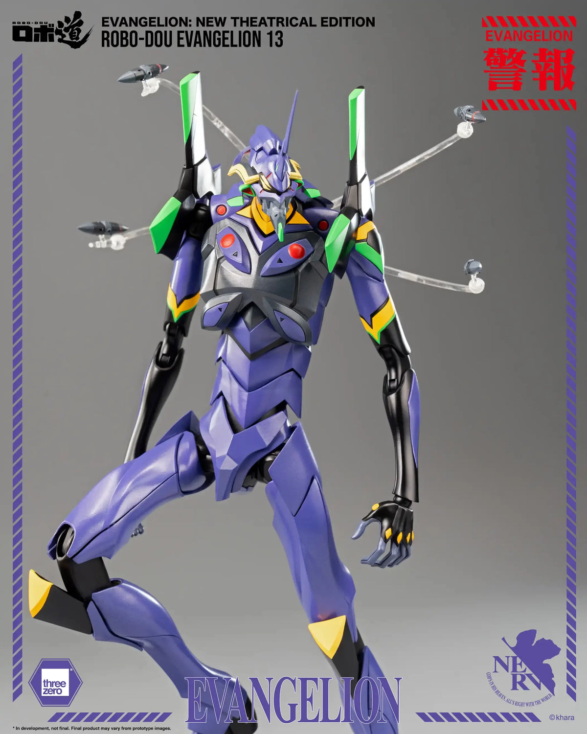 [PREORDER] ROBO-DOU Evangelion 13 - New Theatrical Edition