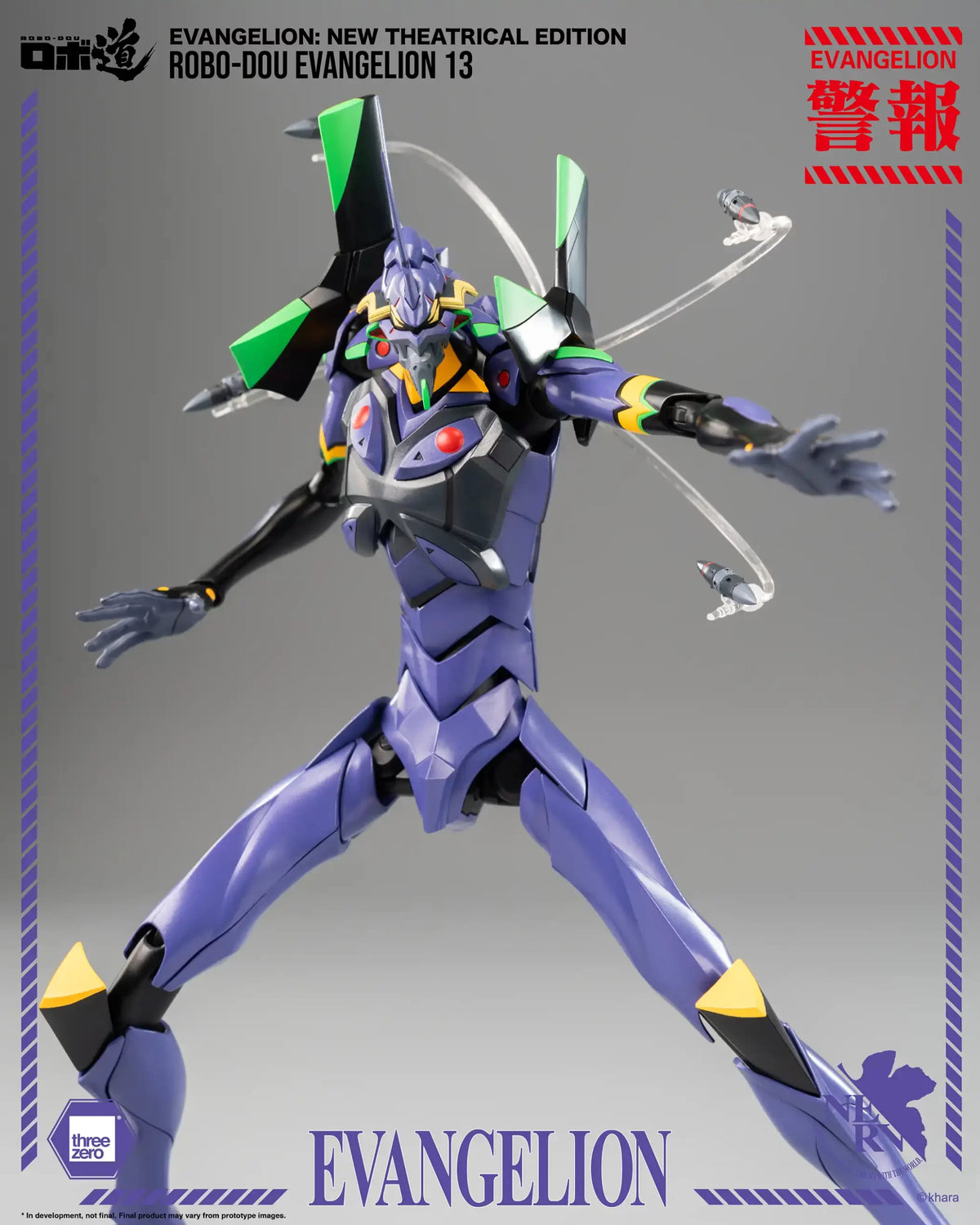 [PREORDER] ROBO-DOU Evangelion 13 - New Theatrical Edition