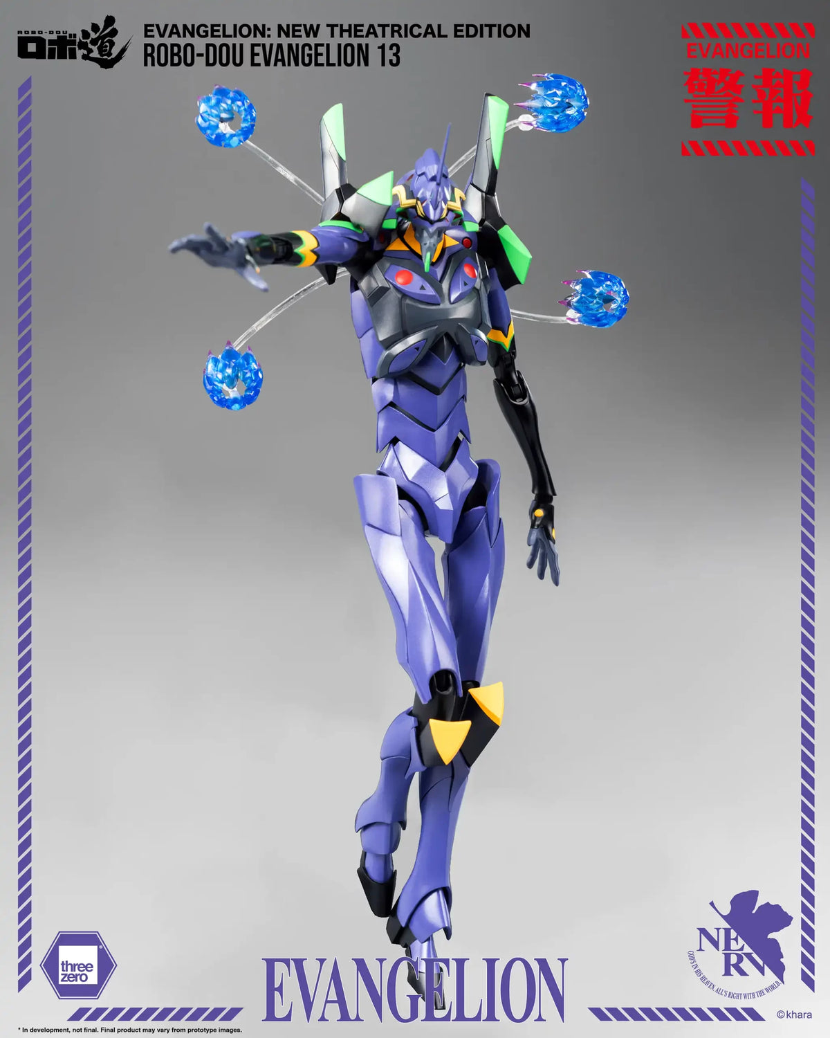 [PREORDER] ROBO-DOU Evangelion 13 - New Theatrical Edition