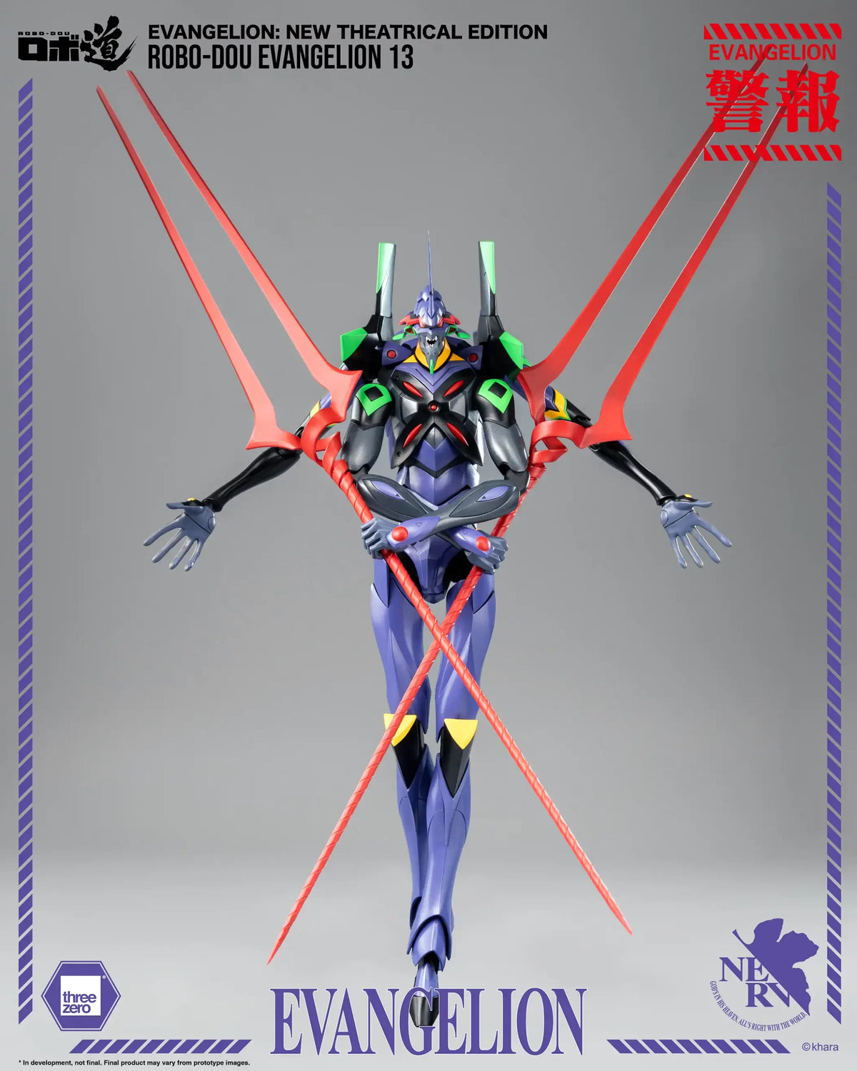 [PREORDER] ROBO-DOU Evangelion 13 - New Theatrical Edition