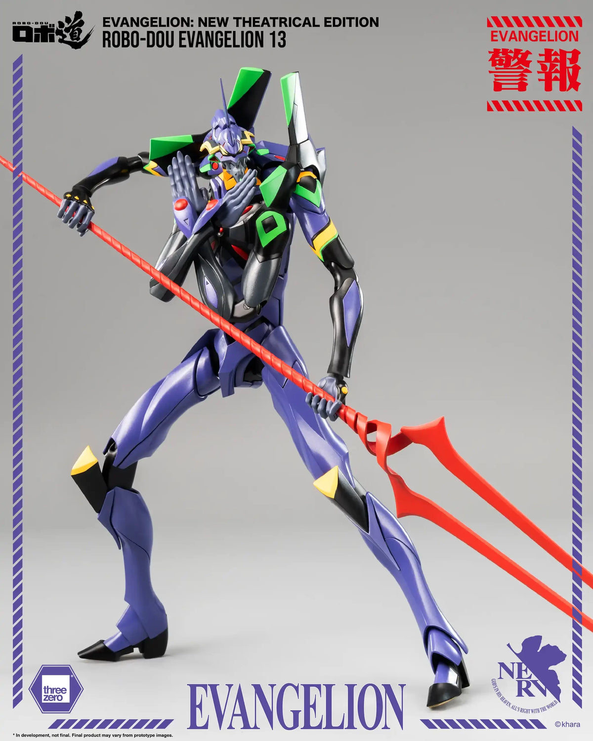 [PREORDER] ROBO-DOU Evangelion 13 - New Theatrical Edition