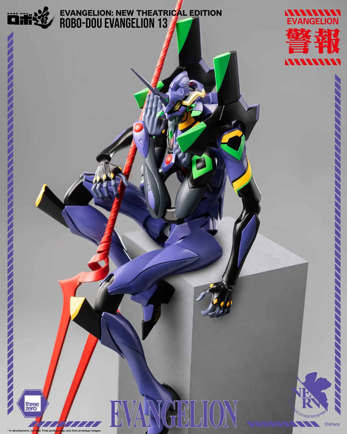 [PREORDER] ROBO-DOU Evangelion 13 - New Theatrical Edition