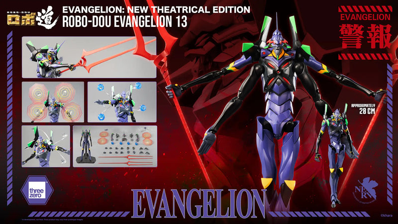 [PREORDER] ROBO-DOU Evangelion 13 - New Theatrical Edition