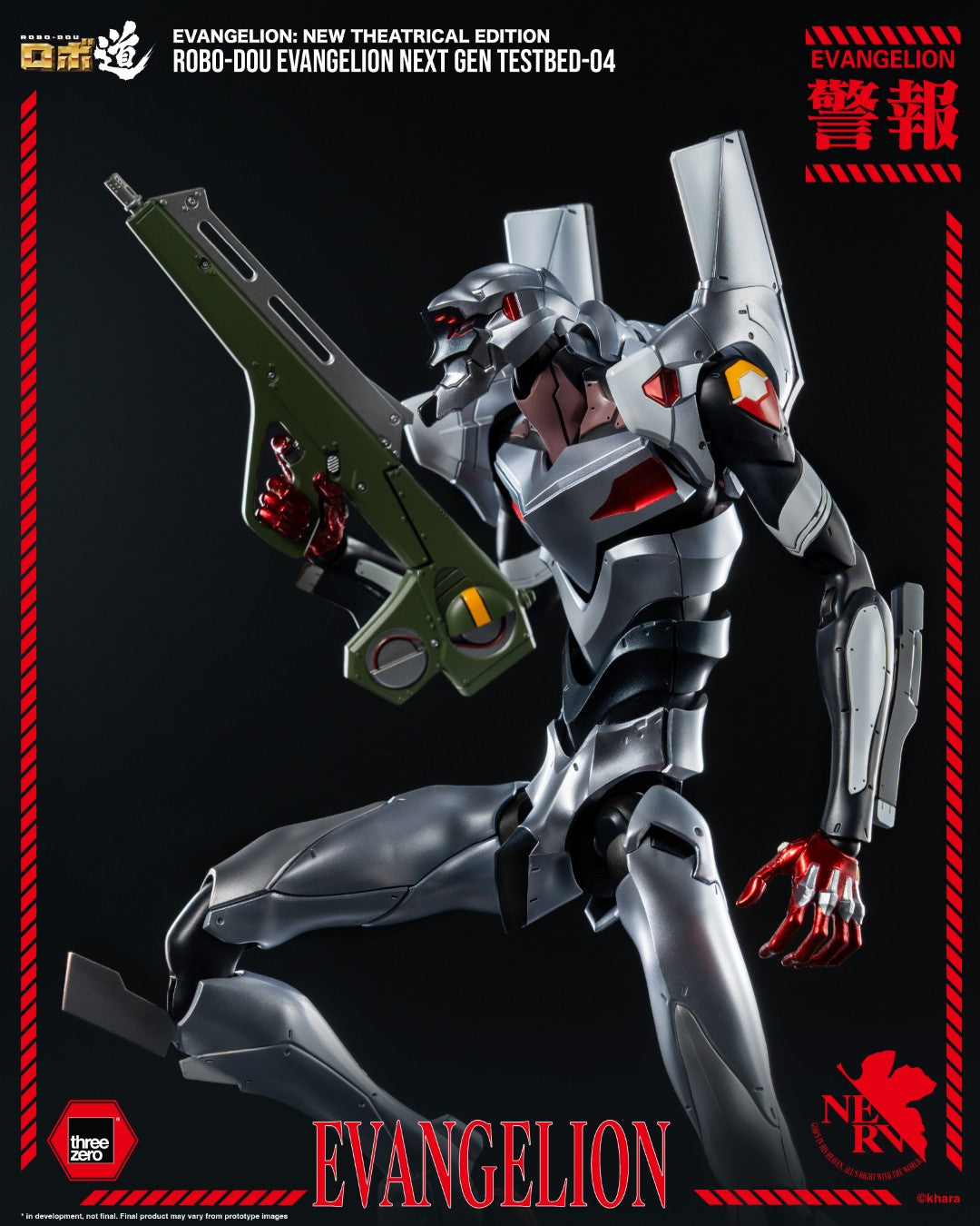 [PREORDER] ROBO-DOU Evangelion Next Gen Testbed-04 - Evangelion New Theatrical Edition