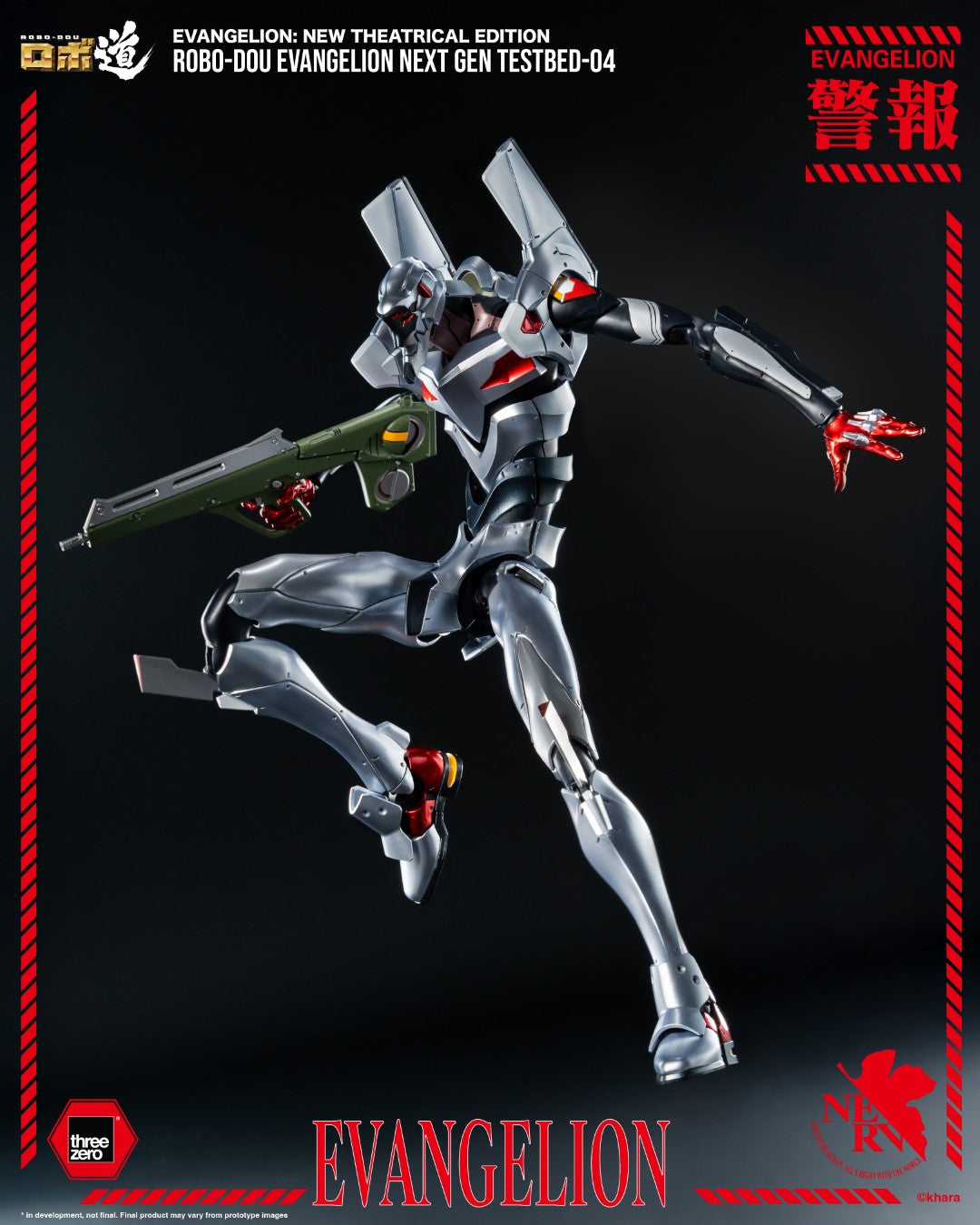 [PREORDER] ROBO-DOU Evangelion Next Gen Testbed-04 - Evangelion New Theatrical Edition