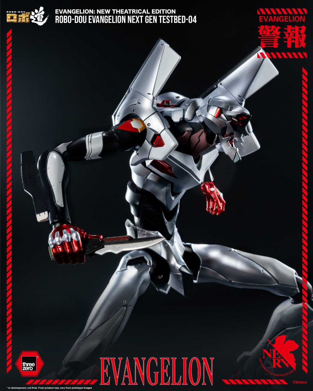 [PREORDER] ROBO-DOU Evangelion Next Gen Testbed-04 - Evangelion New Theatrical Edition
