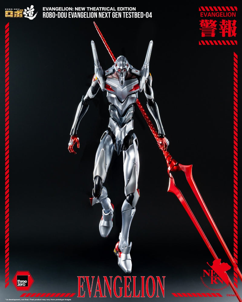 [PREORDER] ROBO-DOU Evangelion Next Gen Testbed-04 - Evangelion New Theatrical Edition