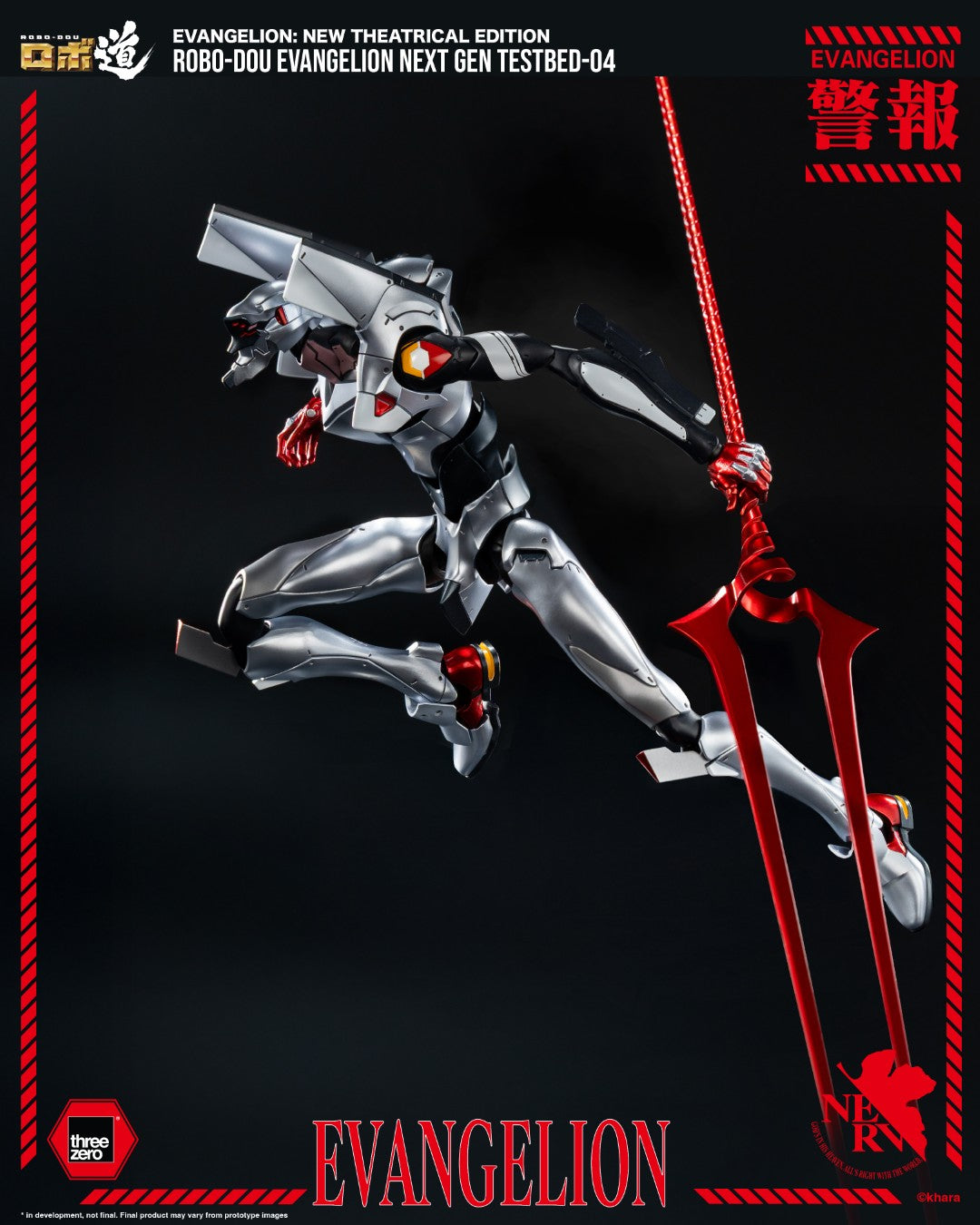 [PREORDER] ROBO-DOU Evangelion Next Gen Testbed-04 - Evangelion New Theatrical Edition