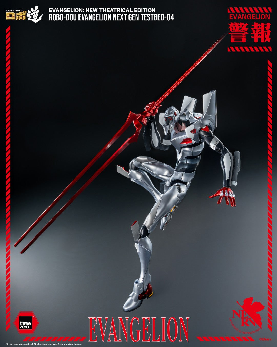 [PREORDER] ROBO-DOU Evangelion Next Gen Testbed-04 - Evangelion New Theatrical Edition