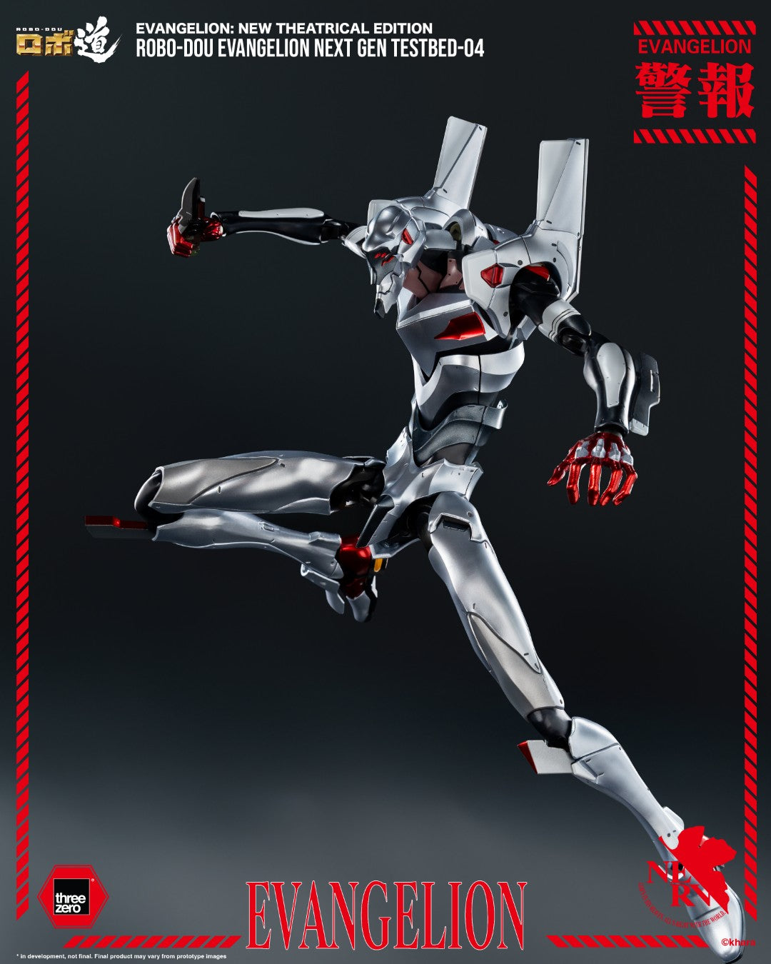 [PREORDER] ROBO-DOU Evangelion Next Gen Testbed-04 - Evangelion New Theatrical Edition