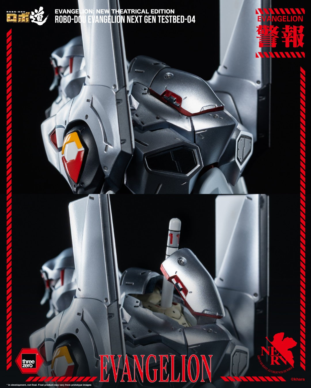 [PREORDER] ROBO-DOU Evangelion Next Gen Testbed-04 - Evangelion New Theatrical Edition